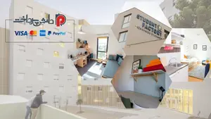 پرداخت خوابگاه فرانسه